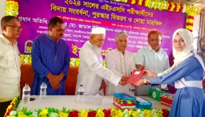 রফিকুল ইসলাম মহিলা কলেজ ভৈরব এর এইচএসসি পরীক্ষার্থীদের বিদায় সংবর্ধনা ও পুরস্কার বিতরণ