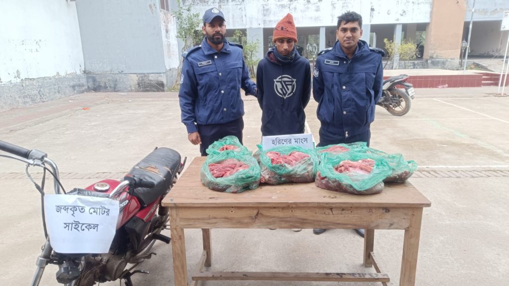 Arrested with deer meat in Koira